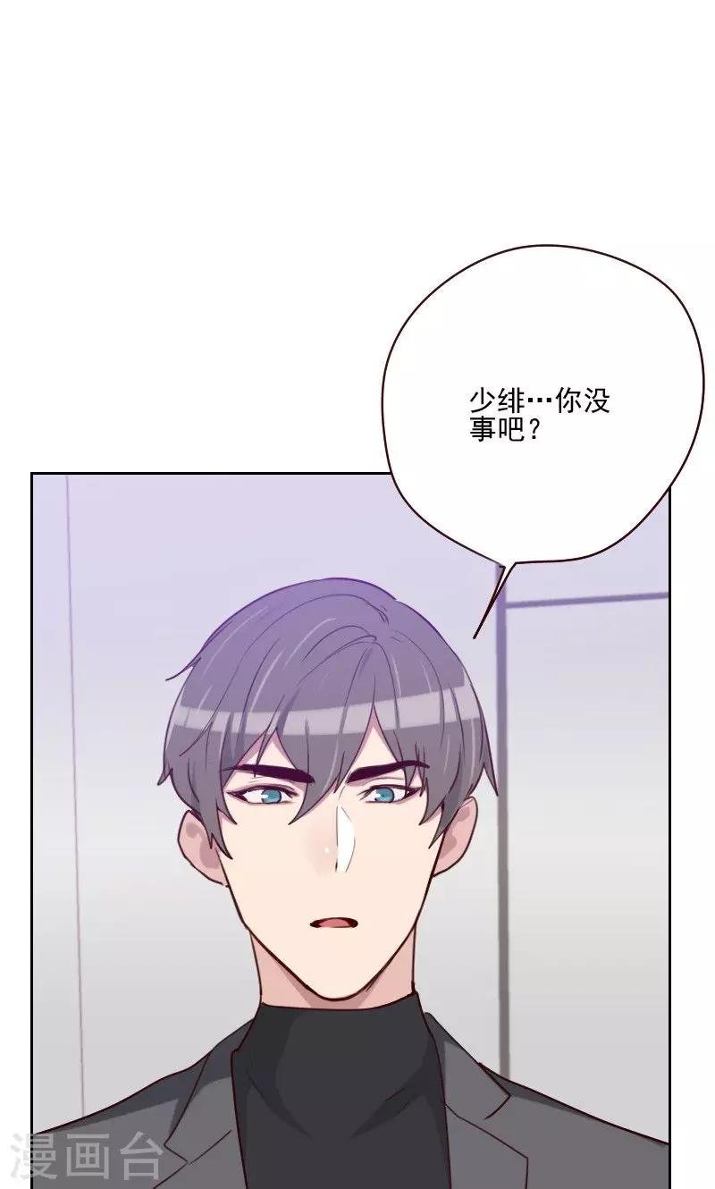 第159话 监听