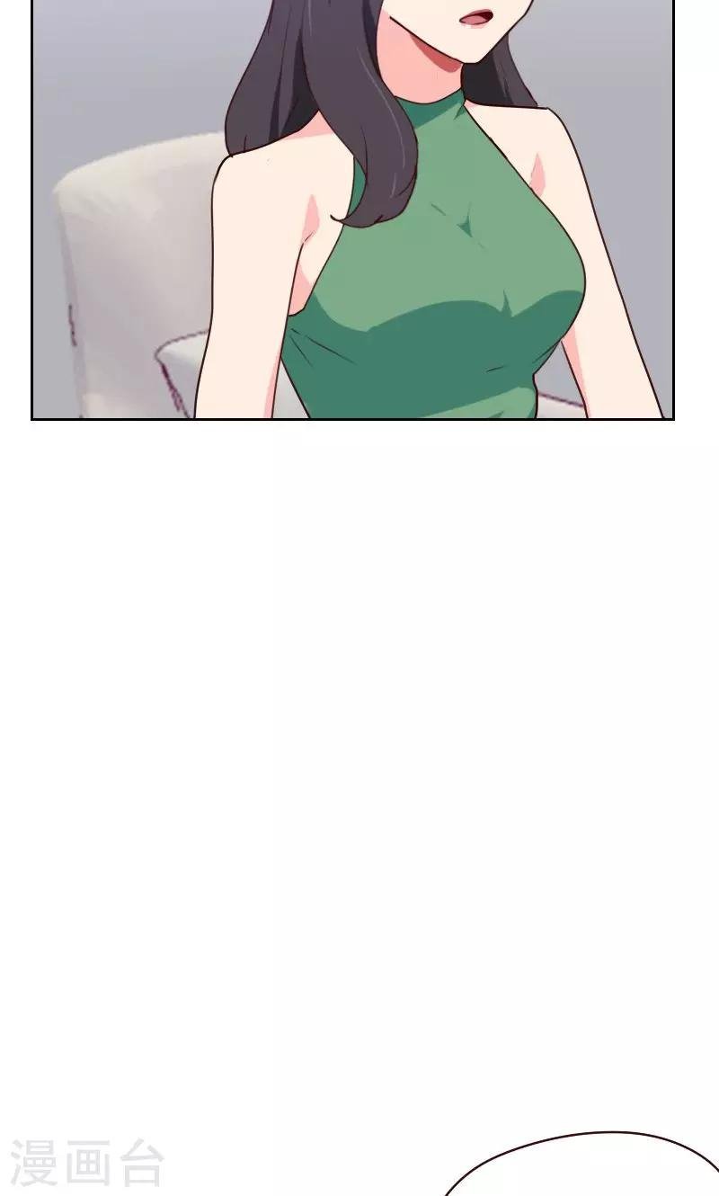 第159话 监听