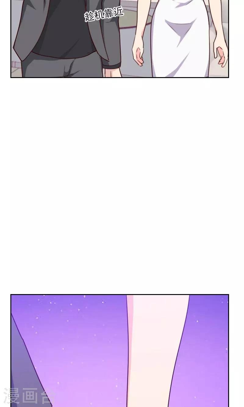 第159话 监听