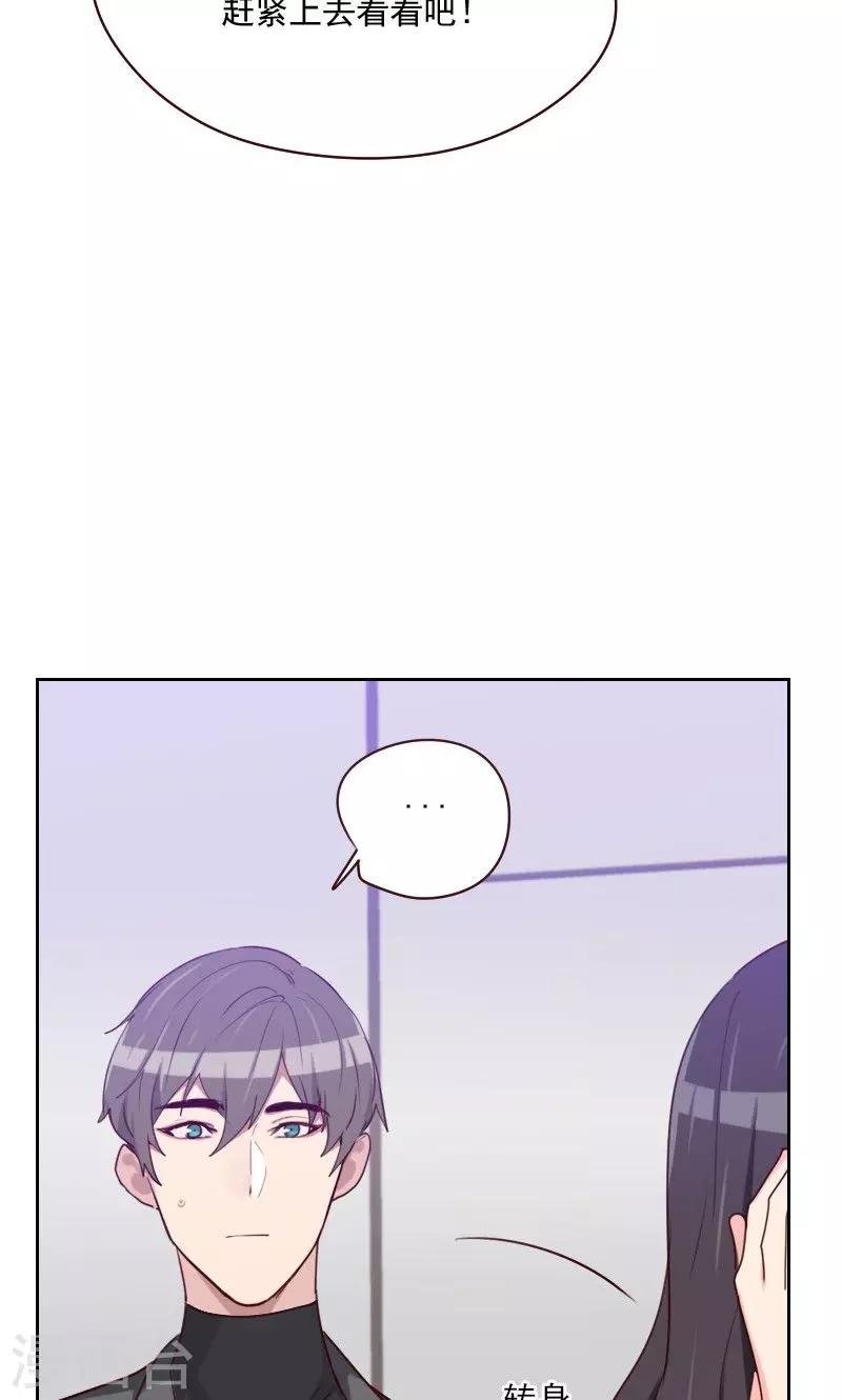 第159话 监听