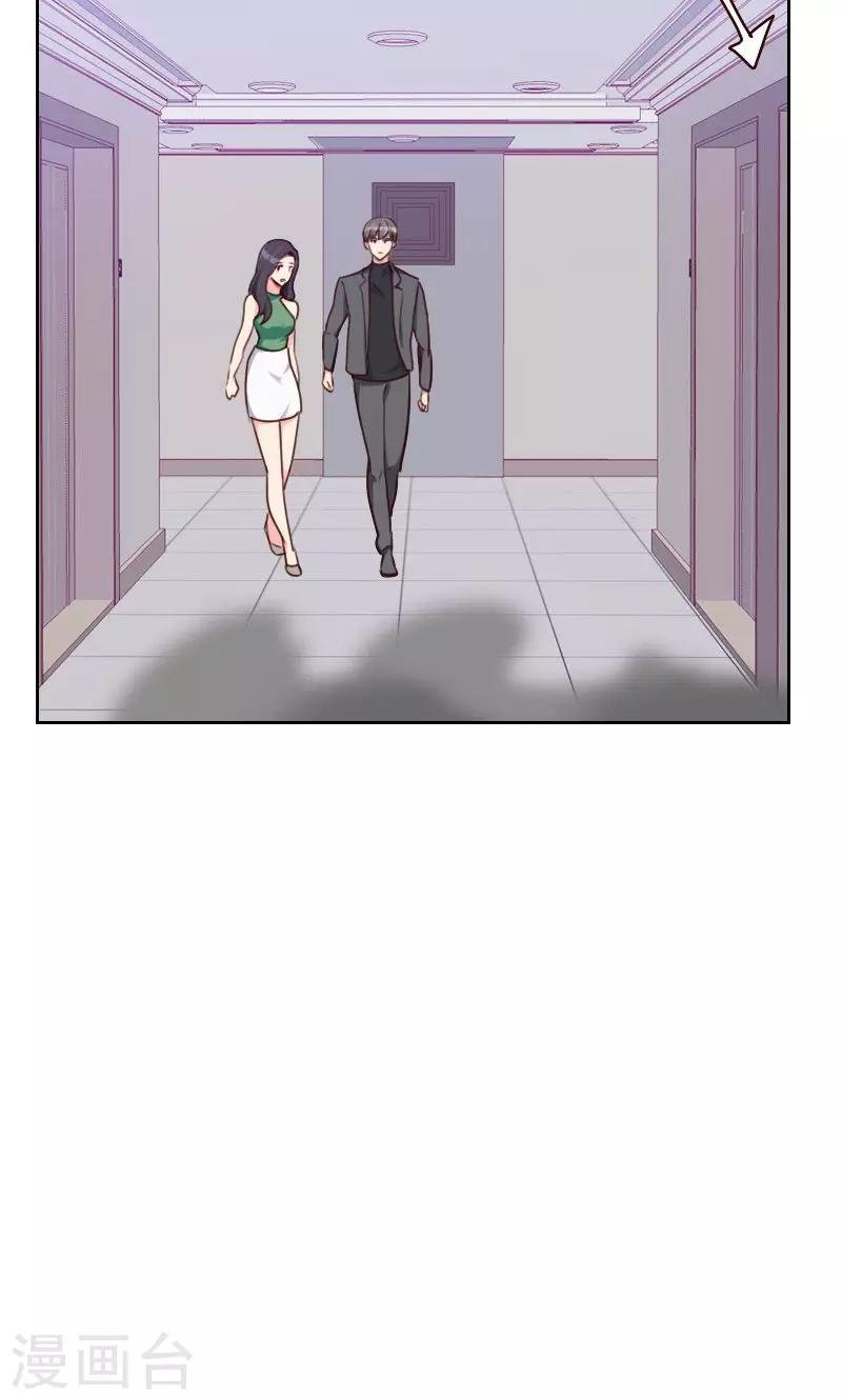 第159话 监听