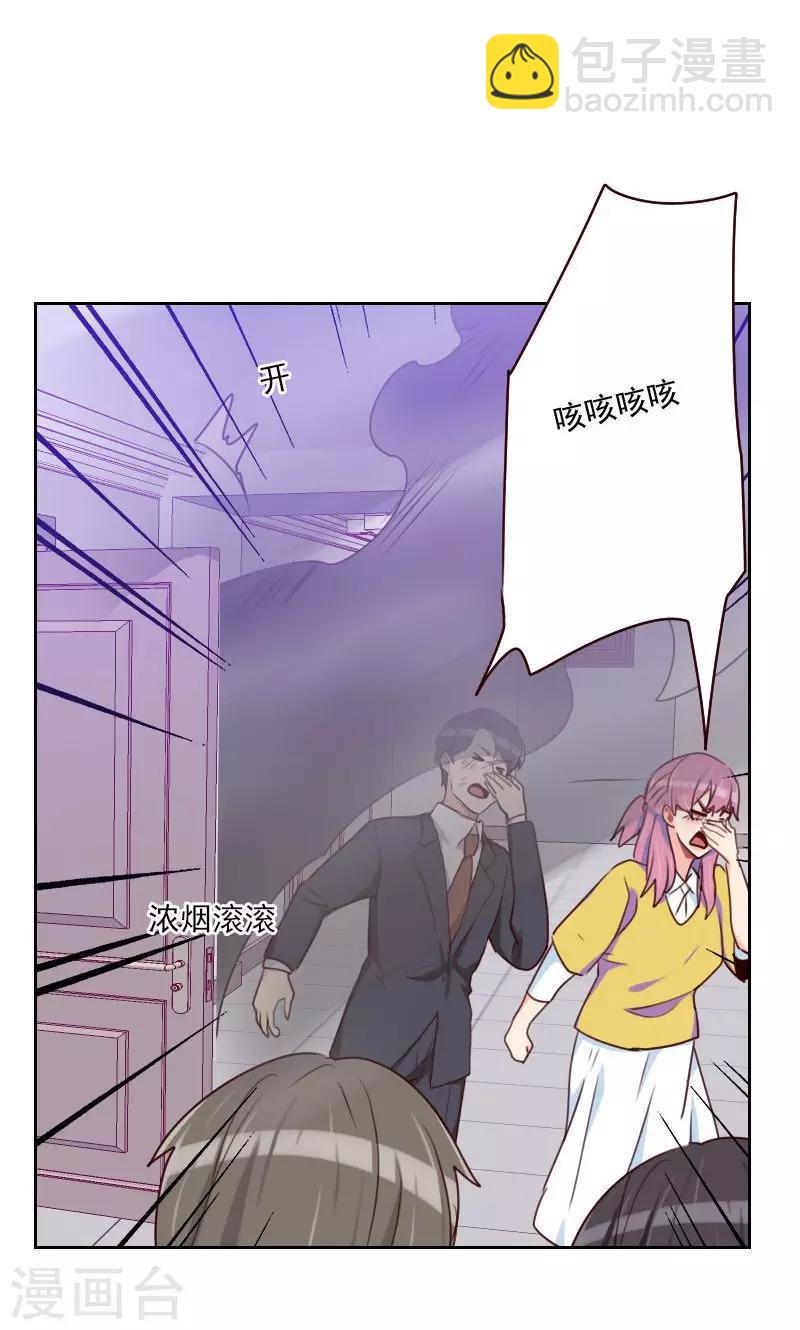 第159话 监听