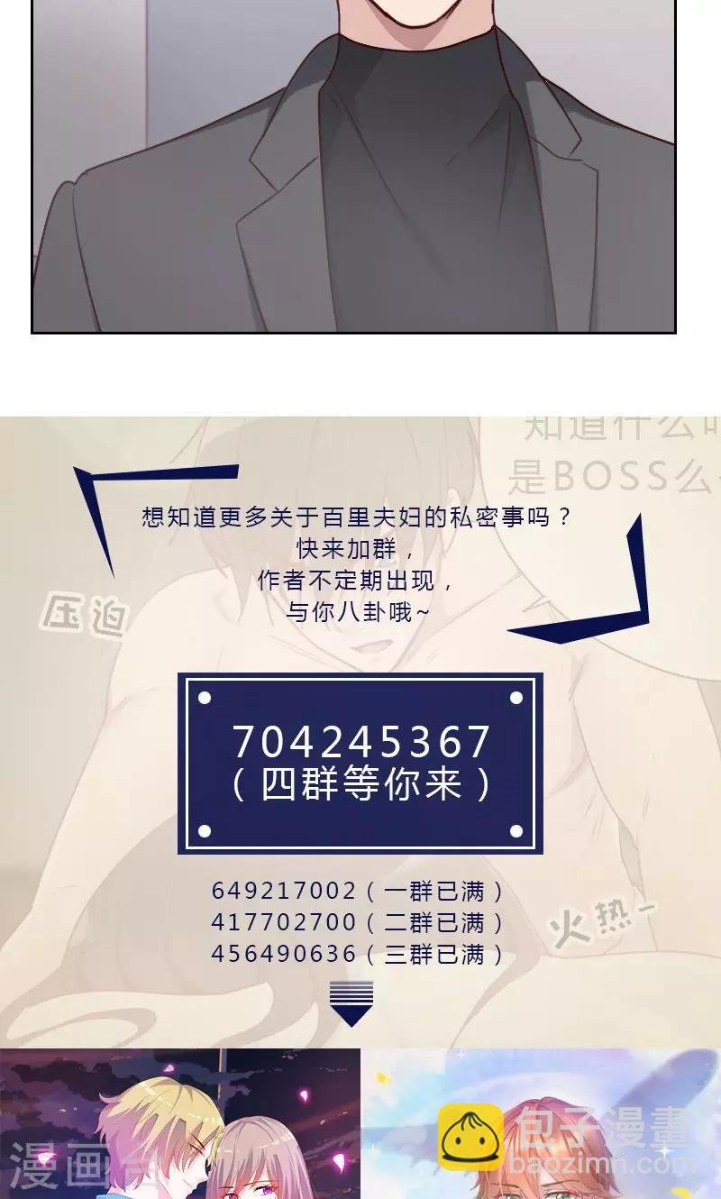 第159话 监听