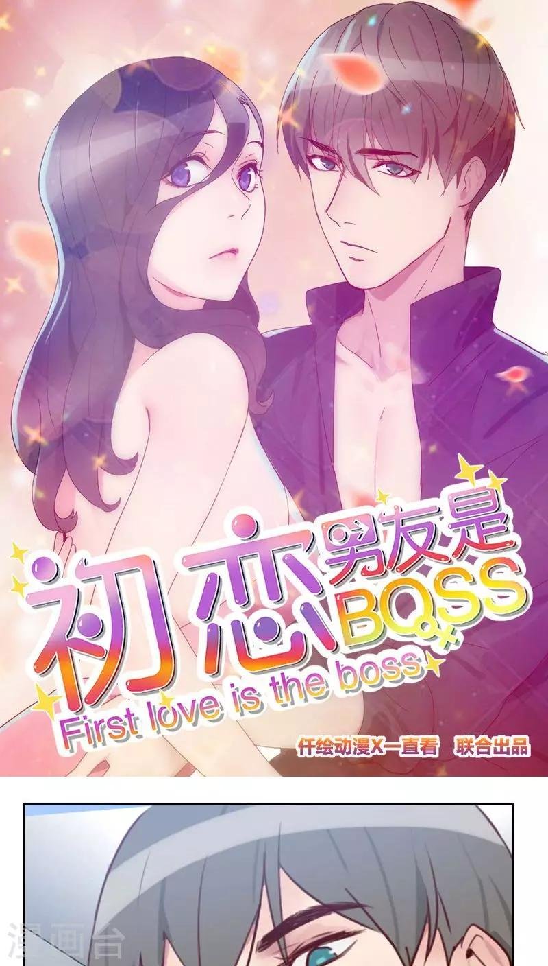 第16话 电梯里的拥抱