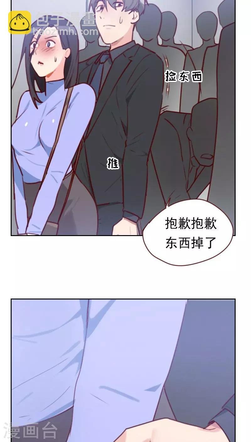 第16话 电梯里的拥抱