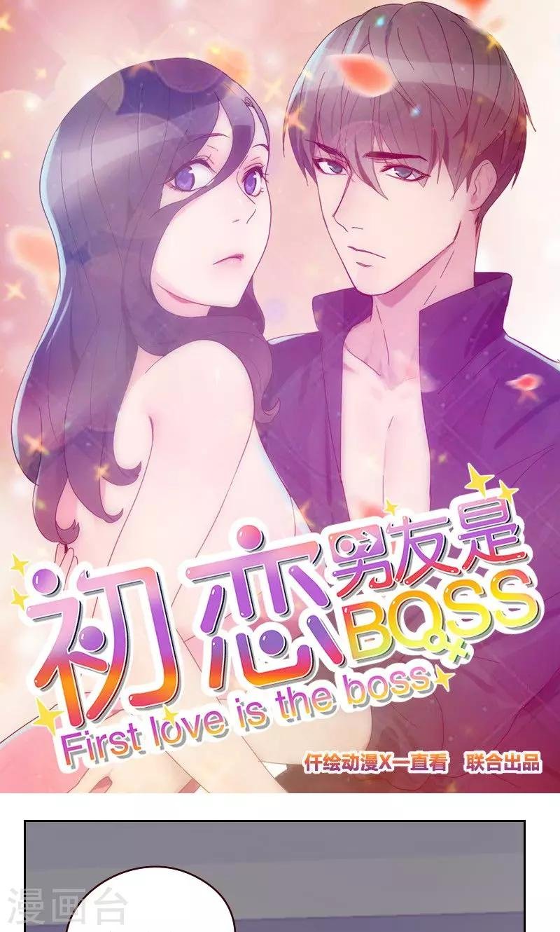 第160话 乌烟瘴气