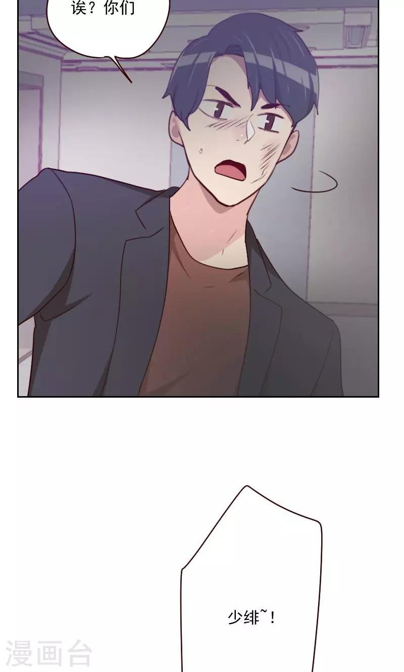 第160话 乌烟瘴气