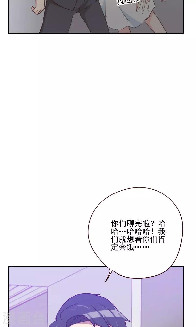 第160话 乌烟瘴气