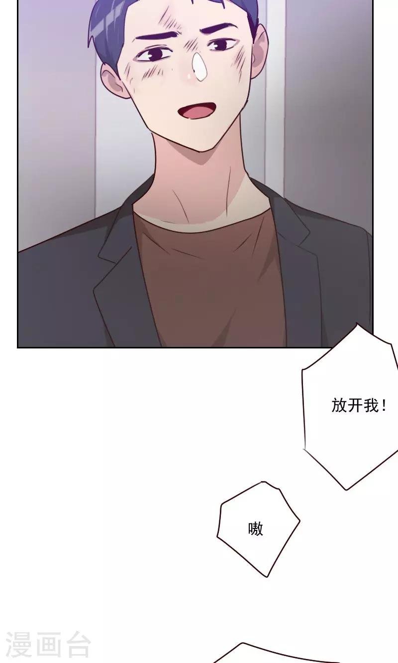 第160话 乌烟瘴气