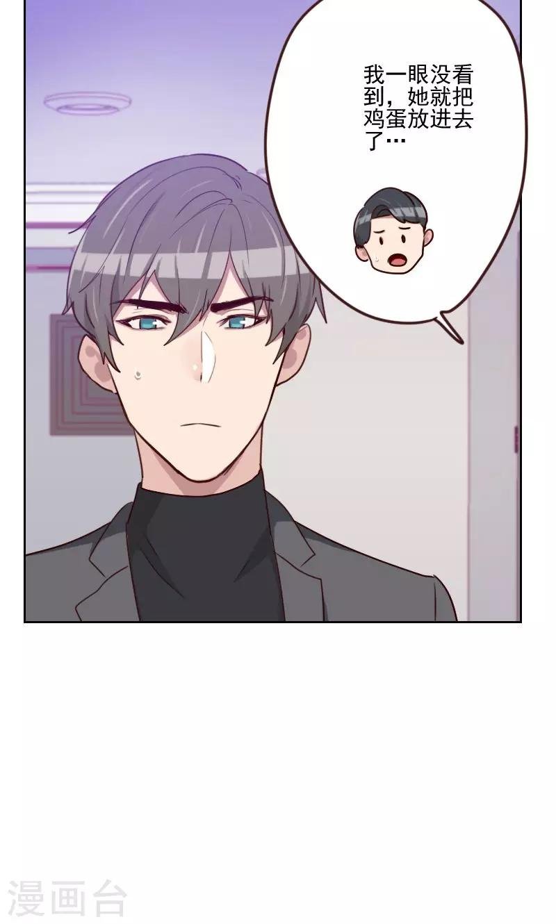 第160话 乌烟瘴气