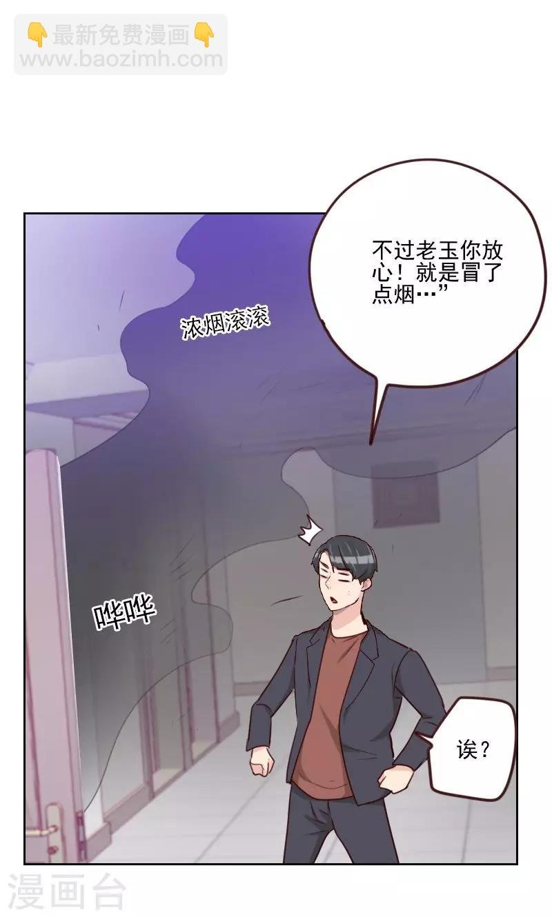第160话 乌烟瘴气
