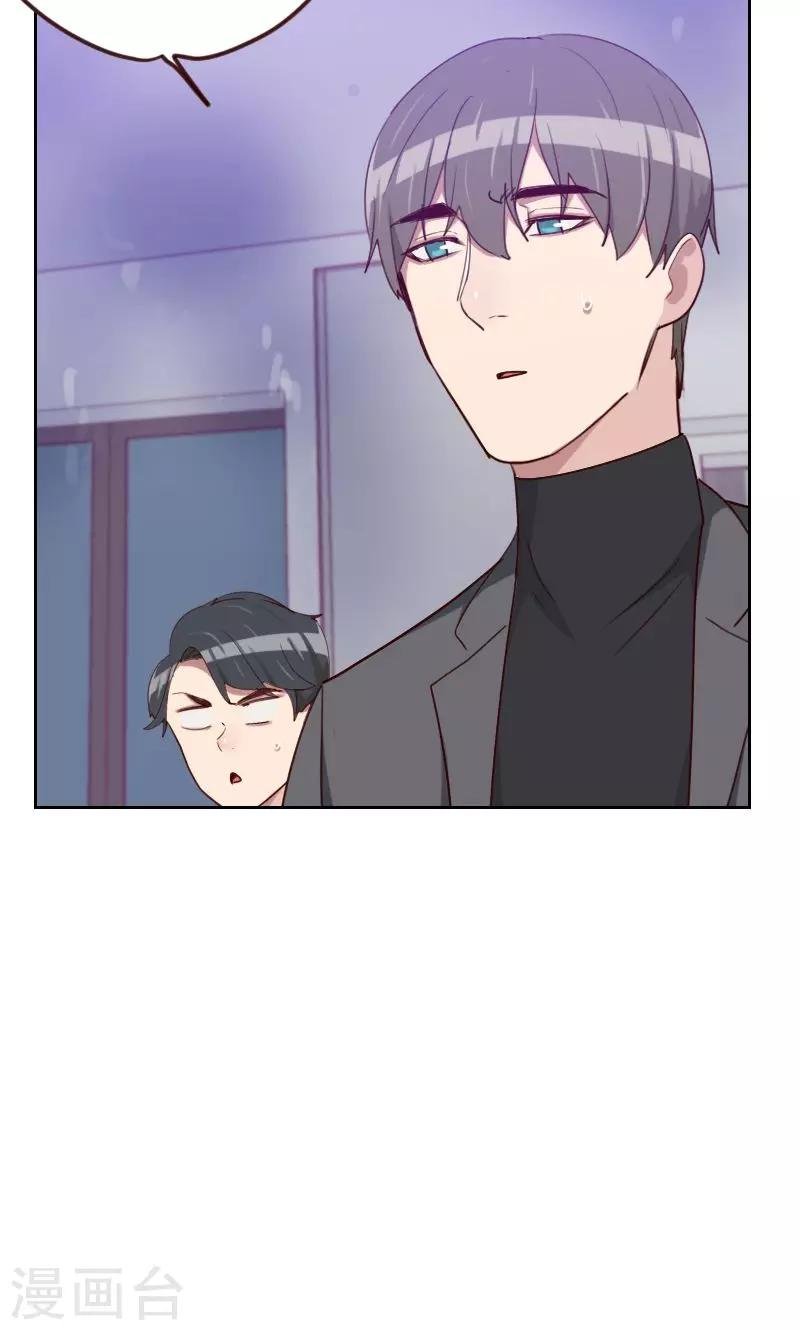 第160话 乌烟瘴气