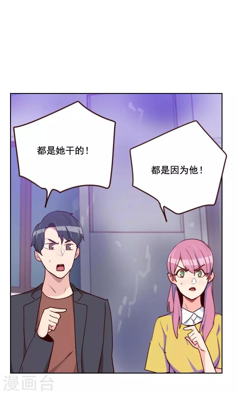 第160话 乌烟瘴气