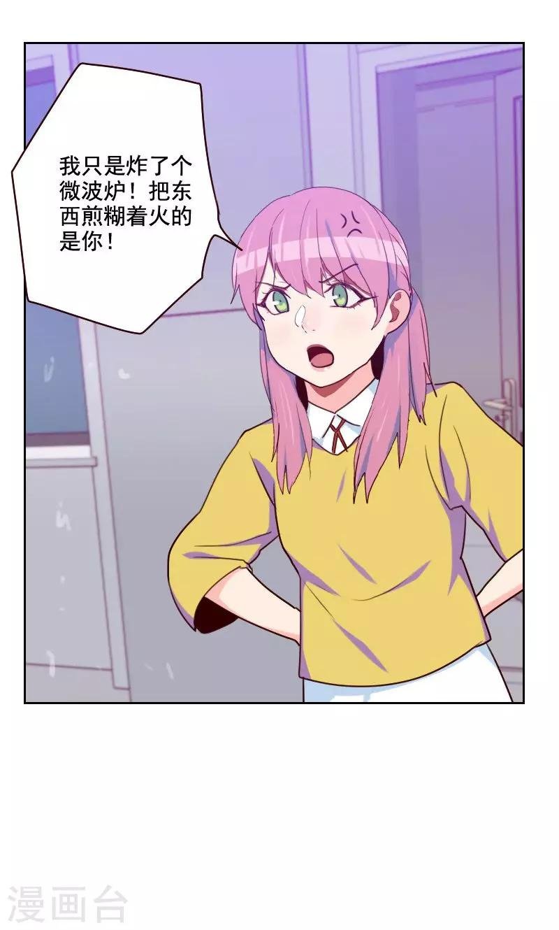 第160话 乌烟瘴气