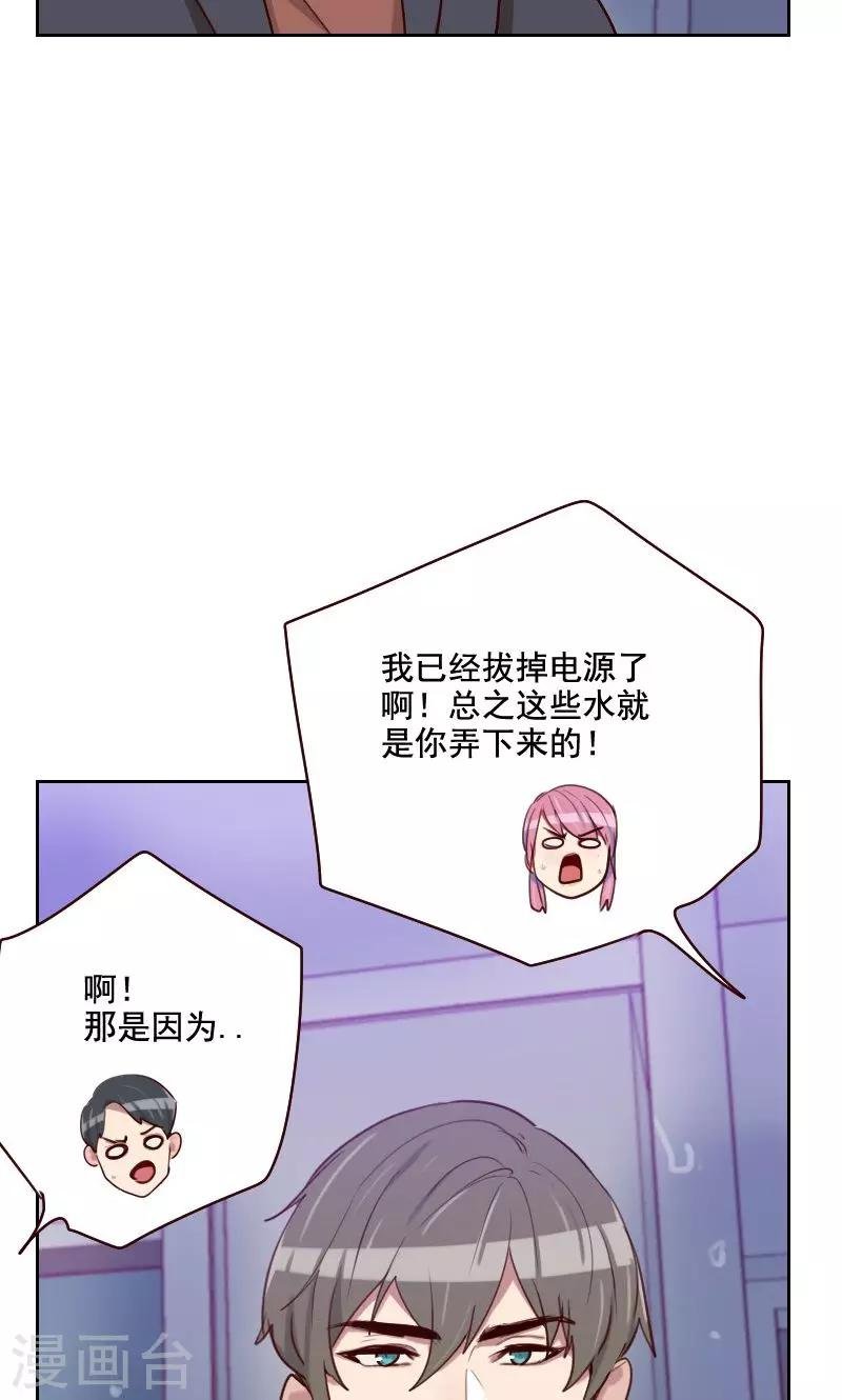 第160话 乌烟瘴气