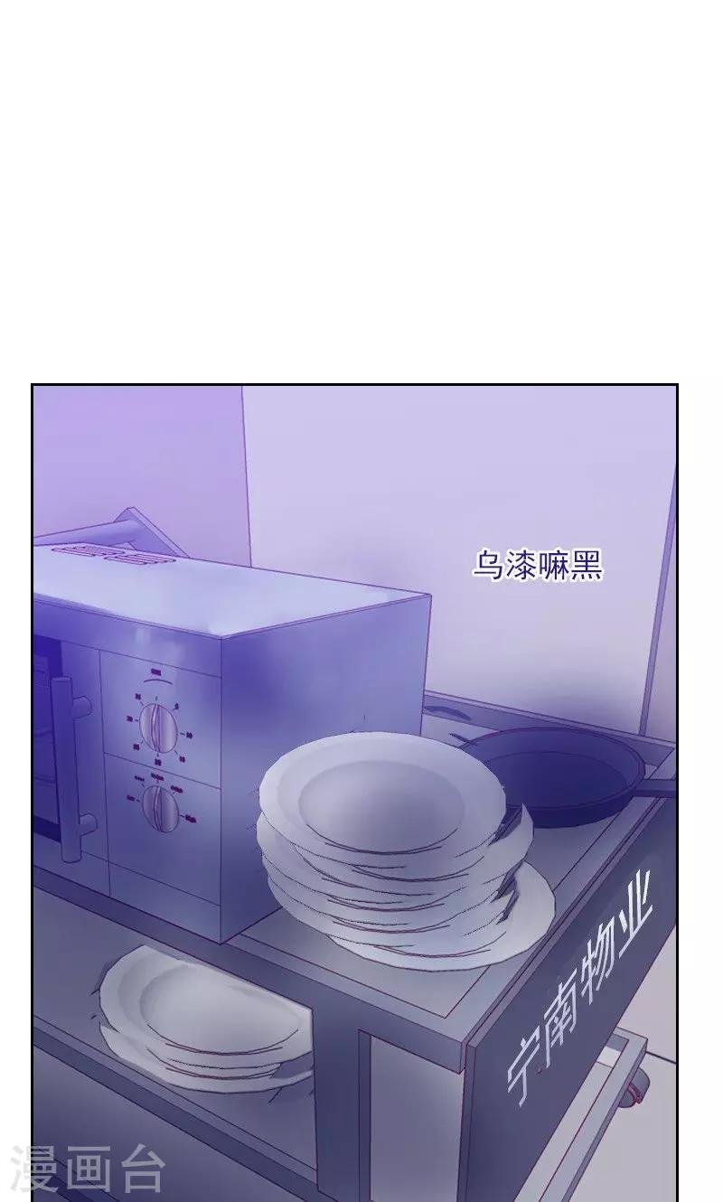 第160话 乌烟瘴气