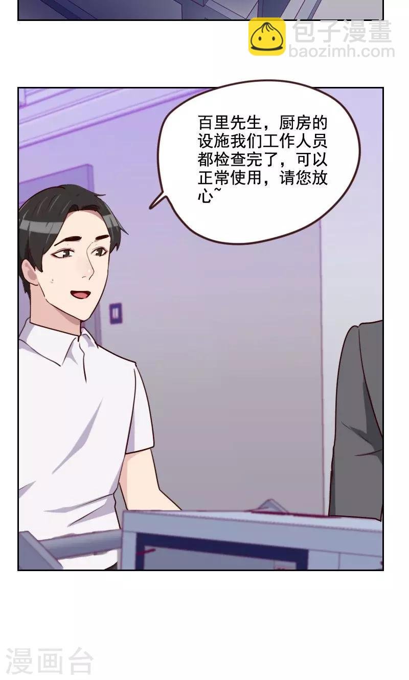 第160话 乌烟瘴气