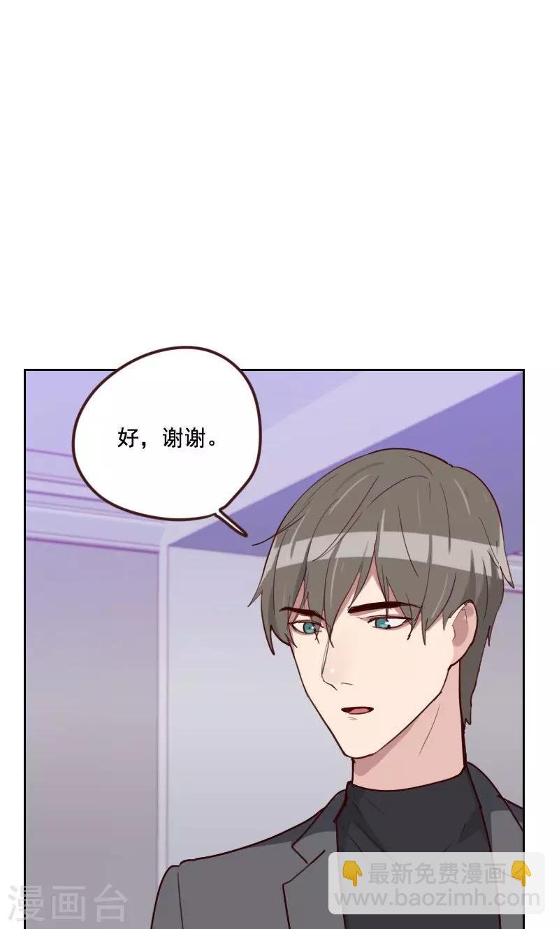 第160话 乌烟瘴气