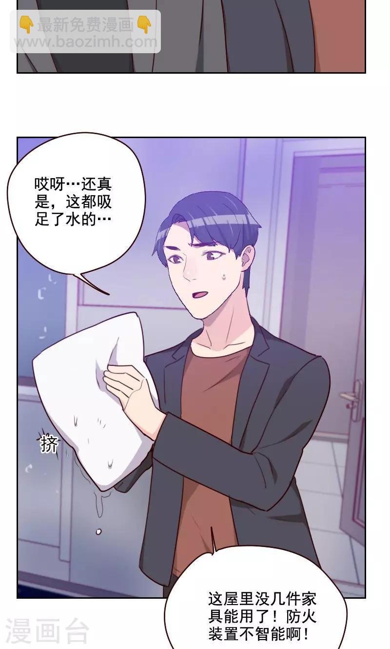 第160话 乌烟瘴气