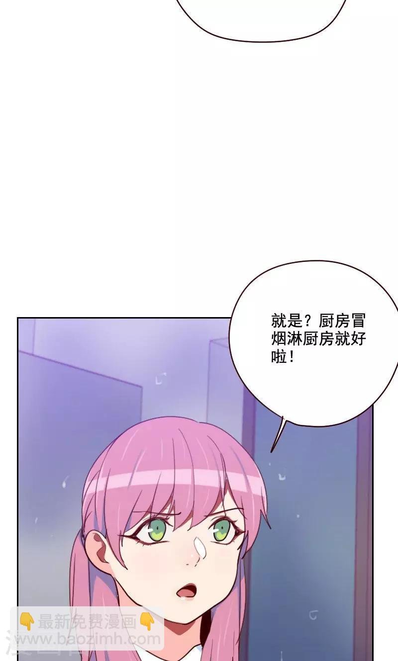 第160话 乌烟瘴气
