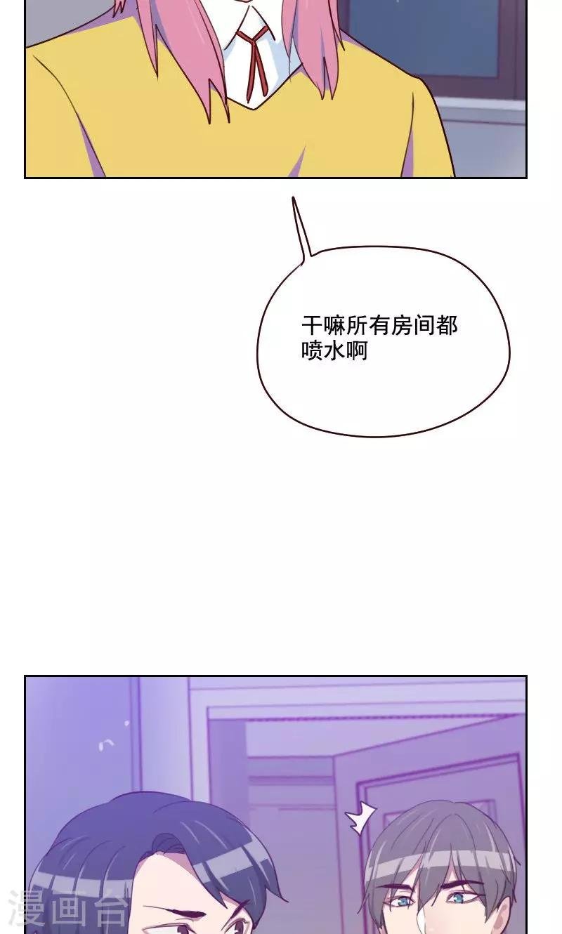 第160话 乌烟瘴气