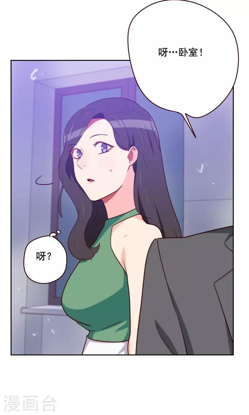 第160话 乌烟瘴气