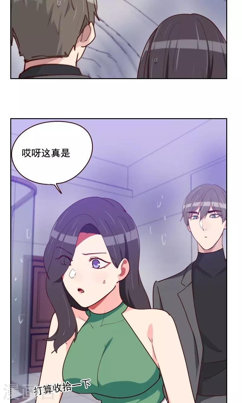 第160话 乌烟瘴气
