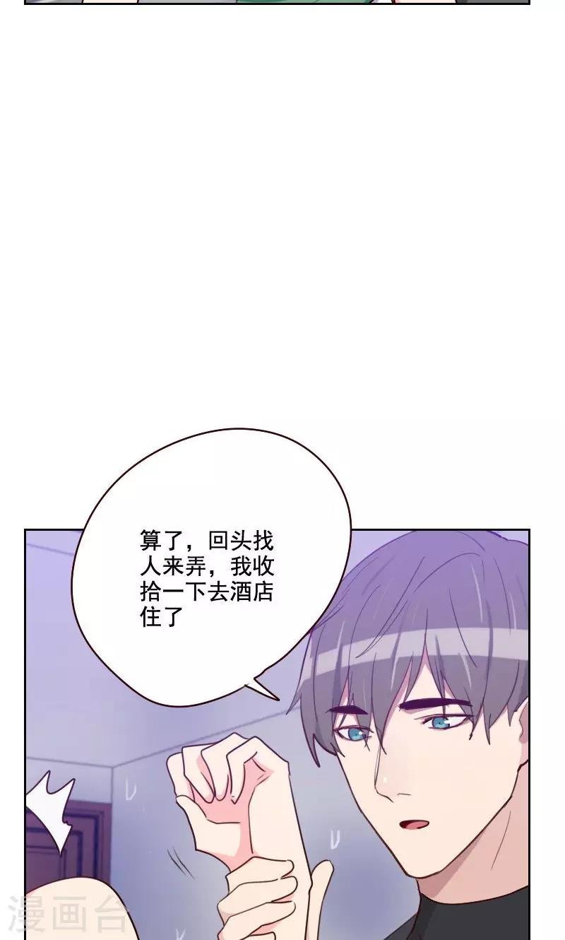 第160话 乌烟瘴气
