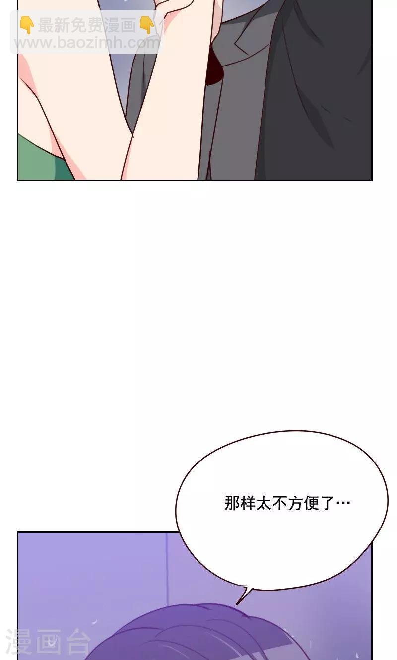 第160话 乌烟瘴气