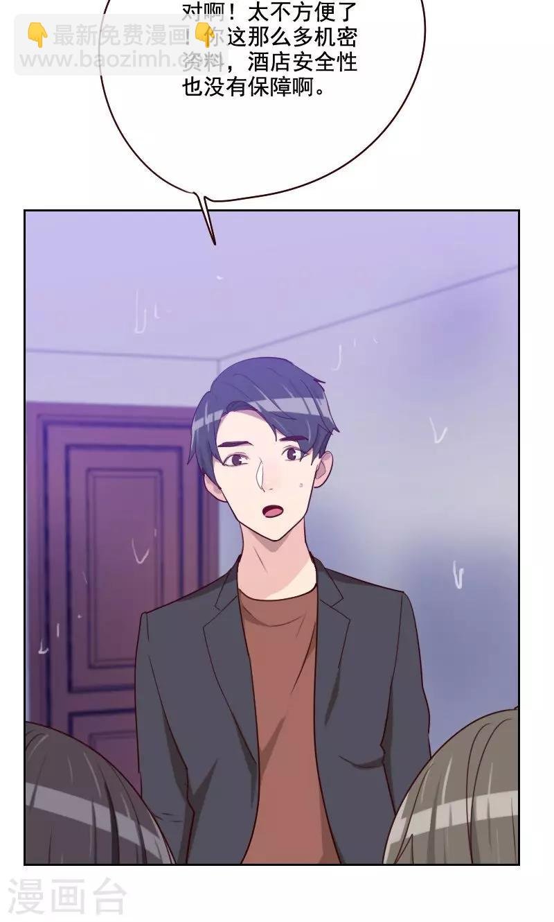 第160话 乌烟瘴气