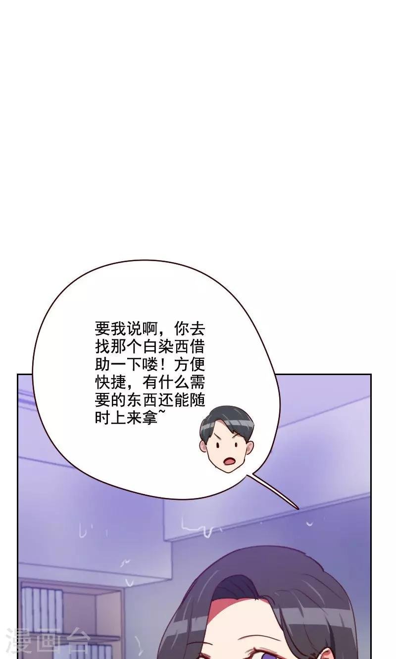 第160话 乌烟瘴气
