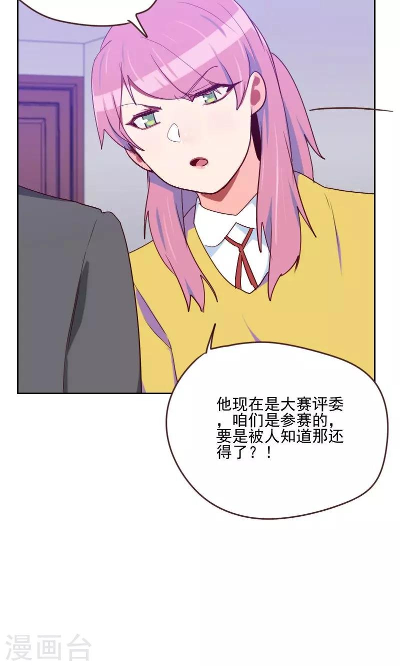 第161话 这是意外