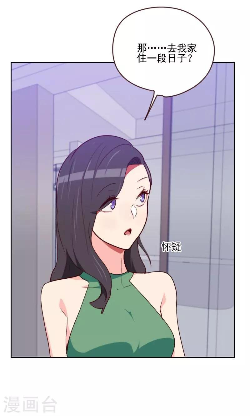 第161话 这是意外