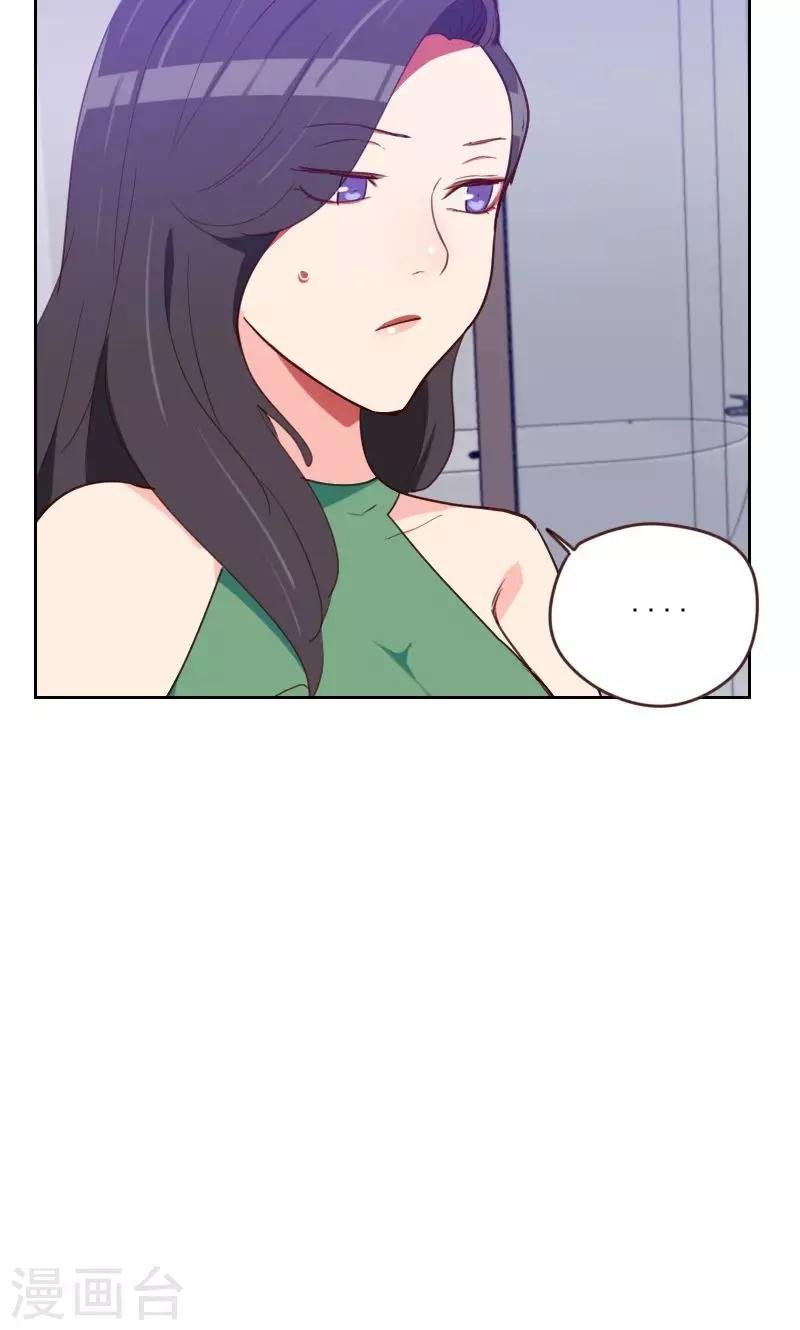 第161话 这是意外