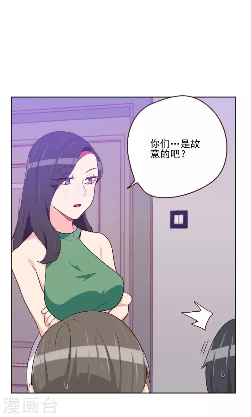 第161话 这是意外
