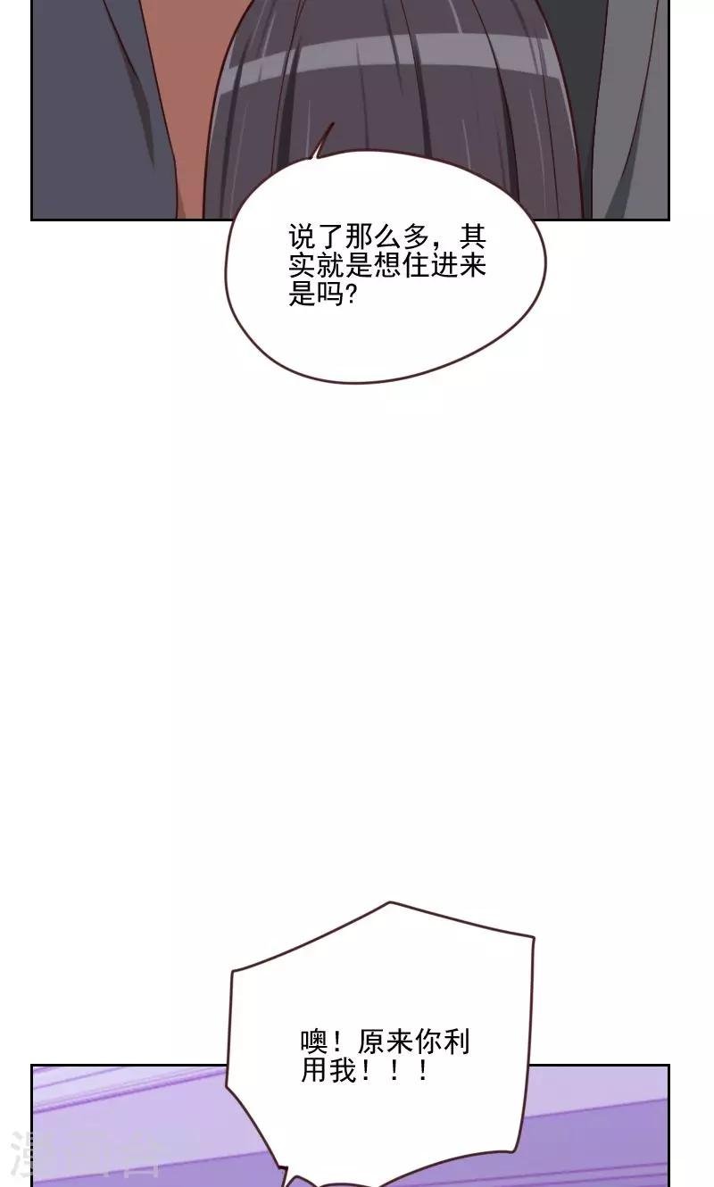 第161话 这是意外