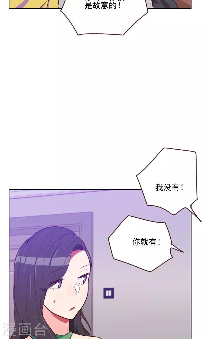 第161话 这是意外