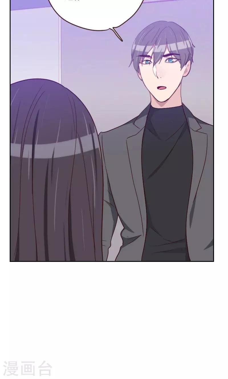 第161话 这是意外