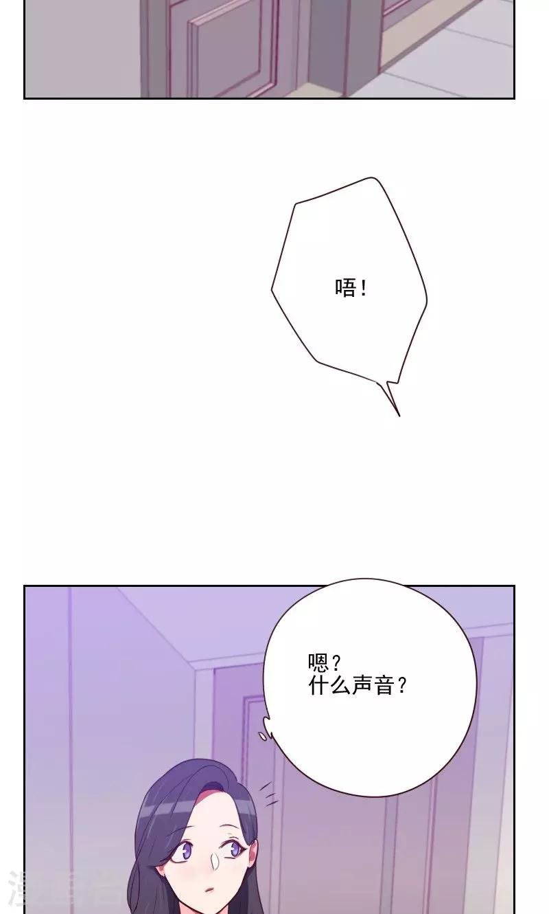 第161话 这是意外