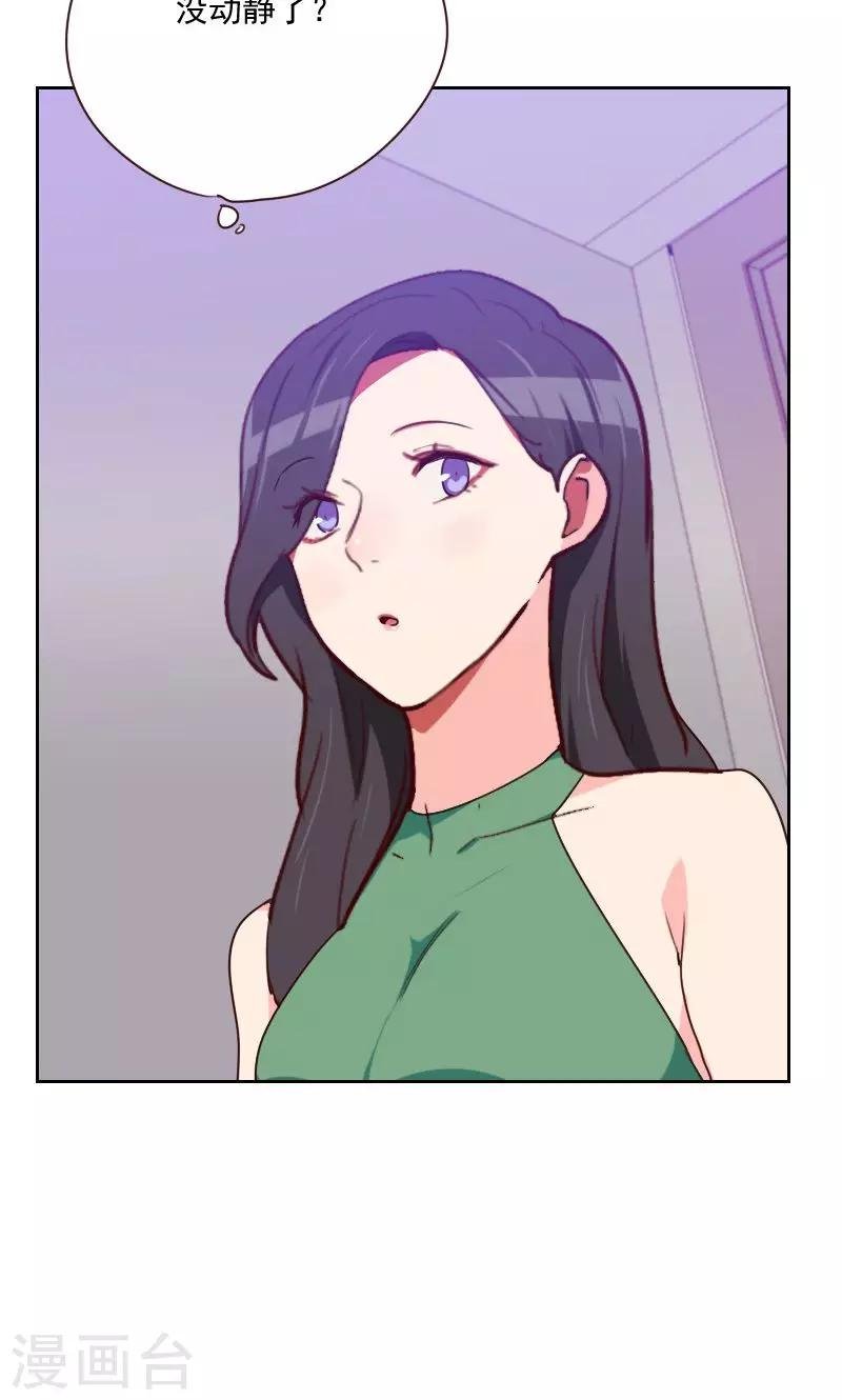 第161话 这是意外