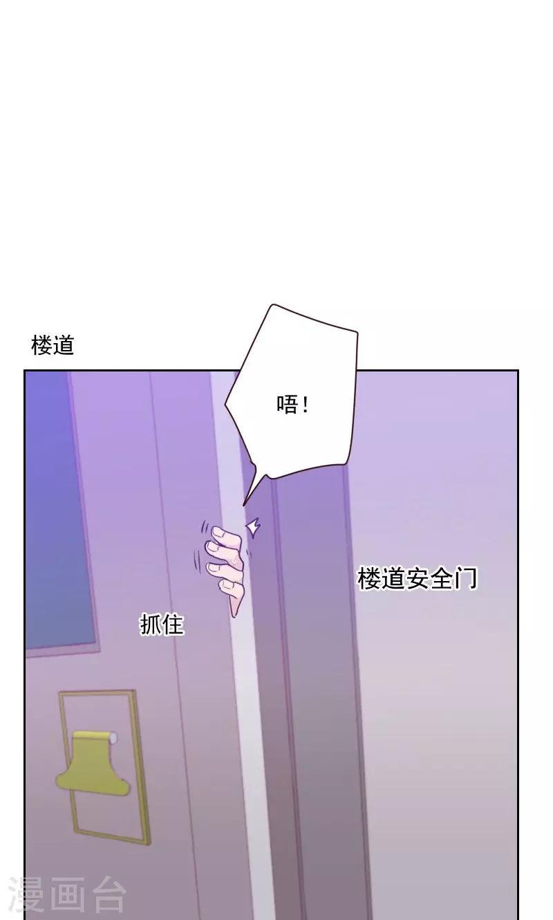 第161话 这是意外