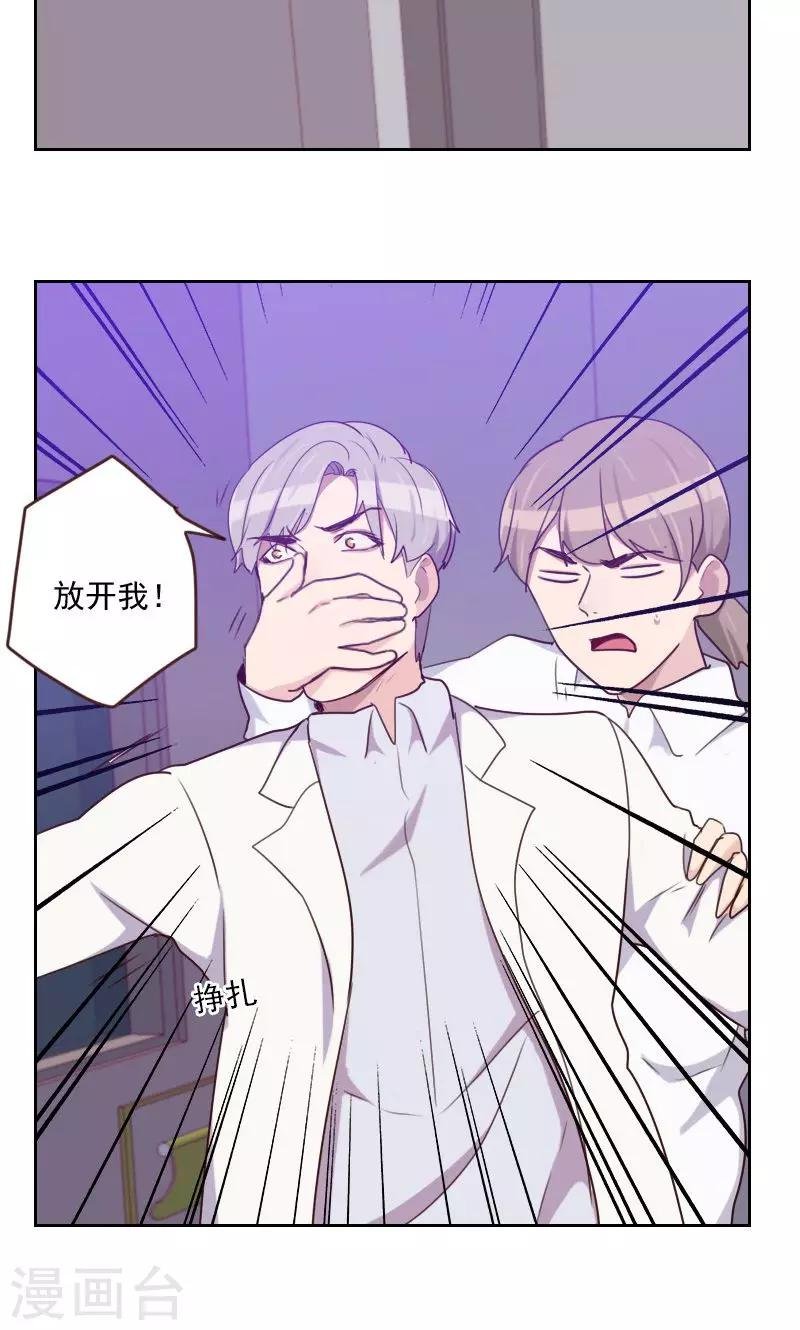 第161话 这是意外