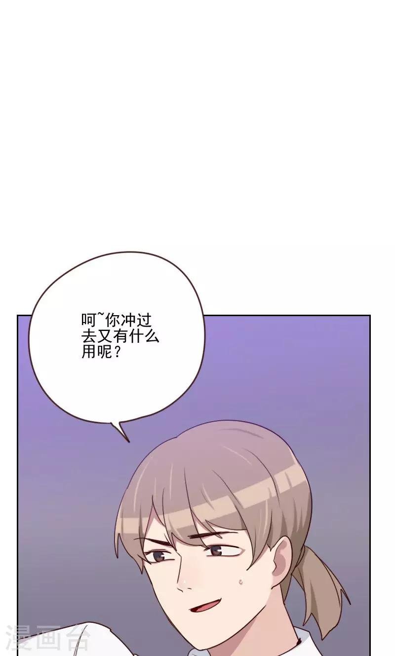 第161话 这是意外