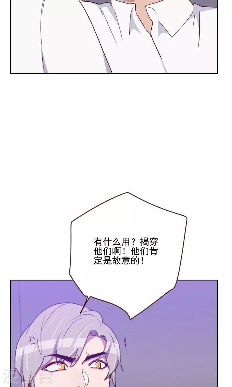 第161话 这是意外