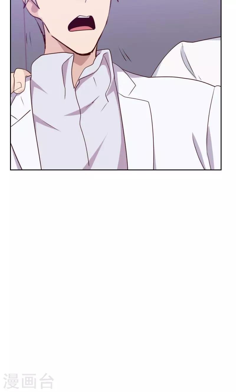 第161话 这是意外