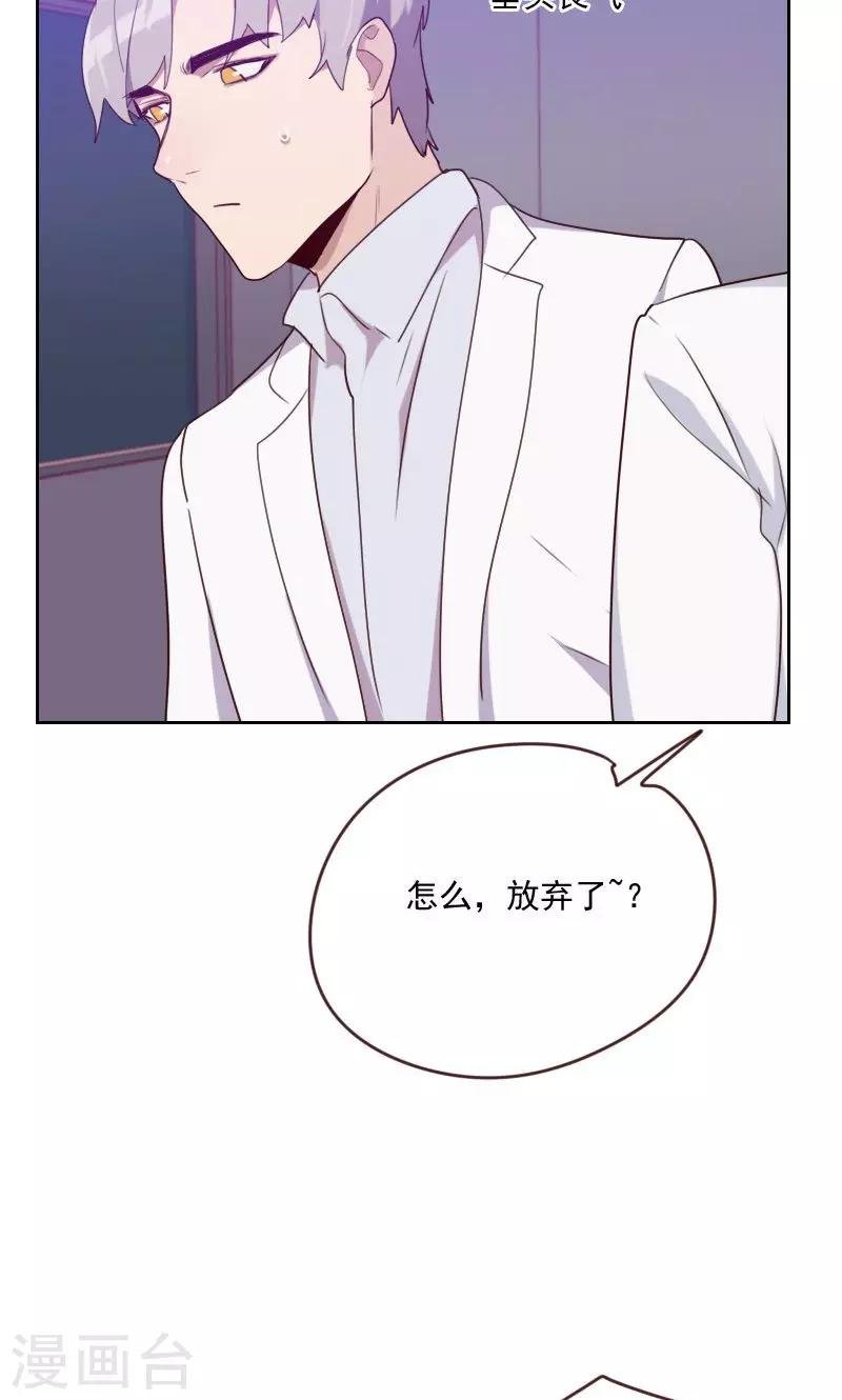 第161话 这是意外