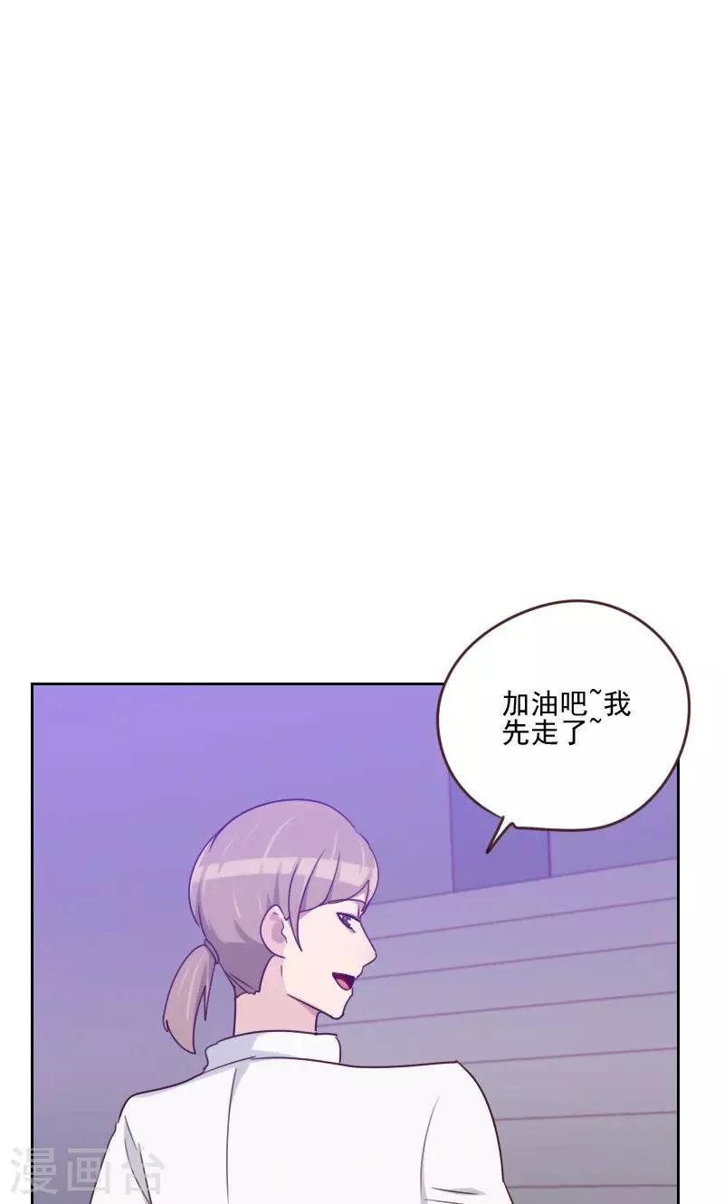 第161话 这是意外