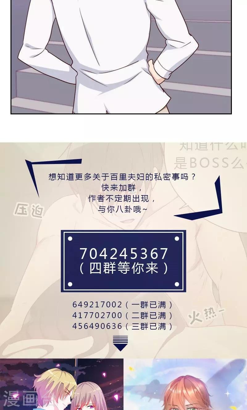 第161话 这是意外