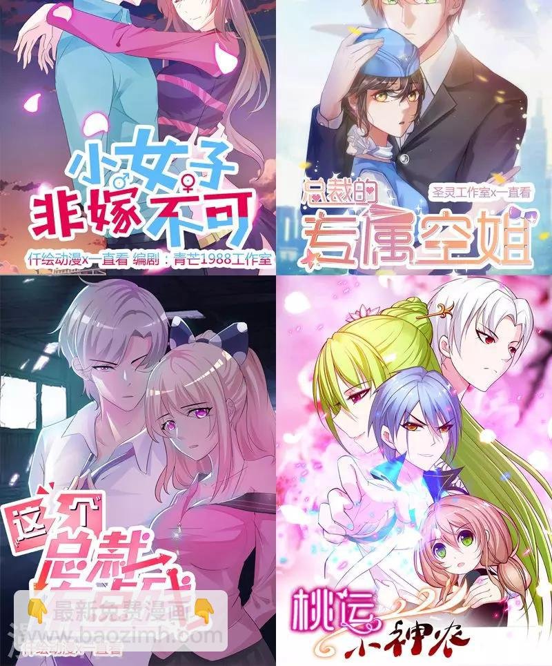 第161话 这是意外