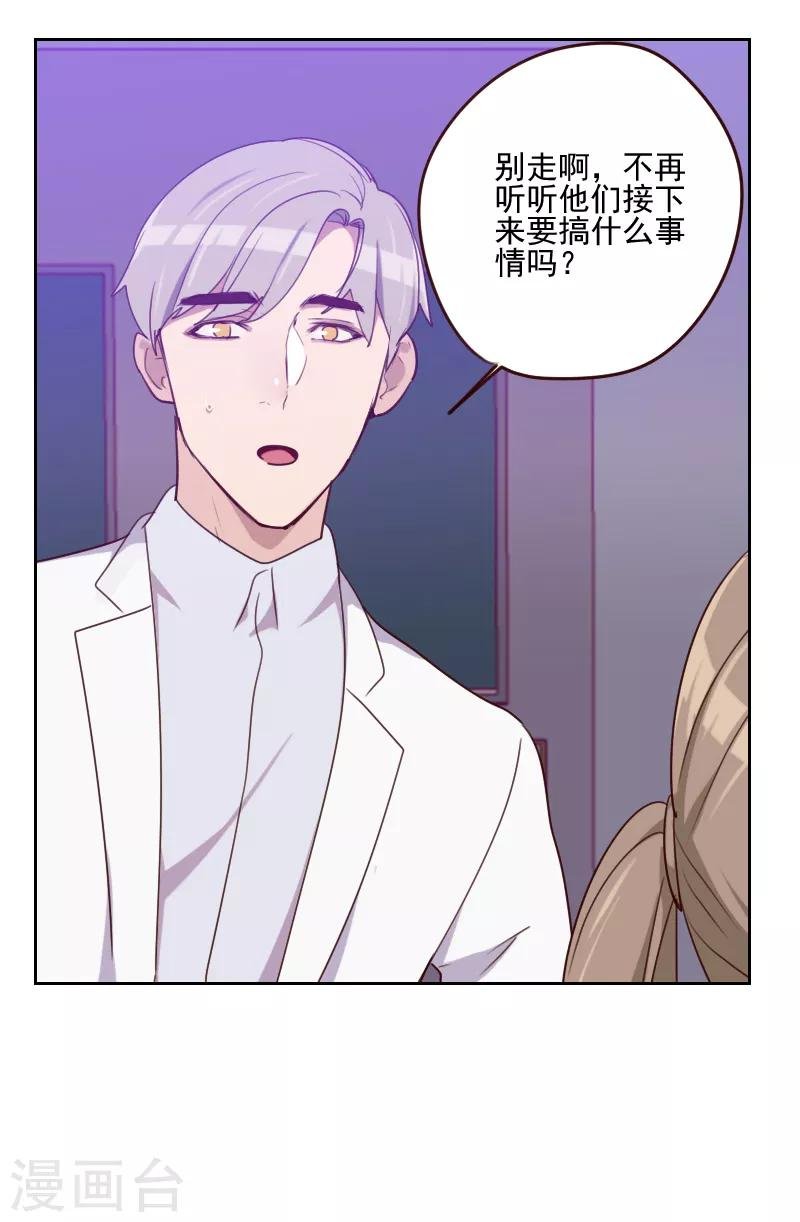 第162话 心知肚明